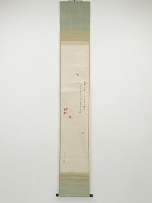 中島来章筆　紅葉図　香川景樹賛書　肉筆紙本掛軸（保護箱）